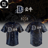 Durham Bulls x Dragon Asian American Pacific Islander Heritage 2026 Baseball Jersey
