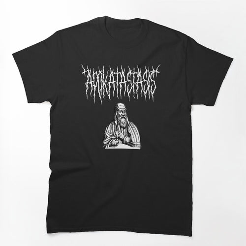 Apokatastasis Origen Of Alexandria Orthodox Death Metal Shirt