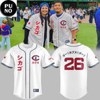 Chicago Cubs Celebration Japanese Heritage 2026 Baseball Jersey