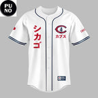 Chicago Cubs Celebration Japanese Heritage 2026 Baseball Jersey