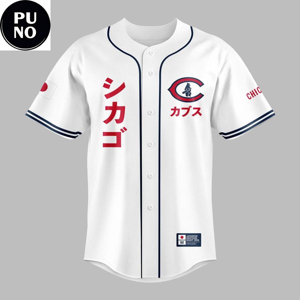 Chicago Cubs Celebration Japanese Heritage 2026 Baseball Jersey
