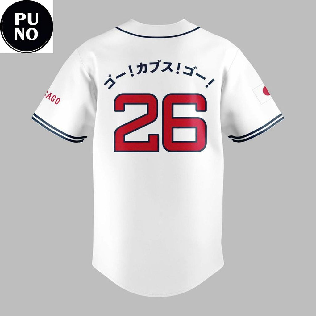 Chicago Cubs Celebration Japanese Heritage 2026 Baseball Jersey