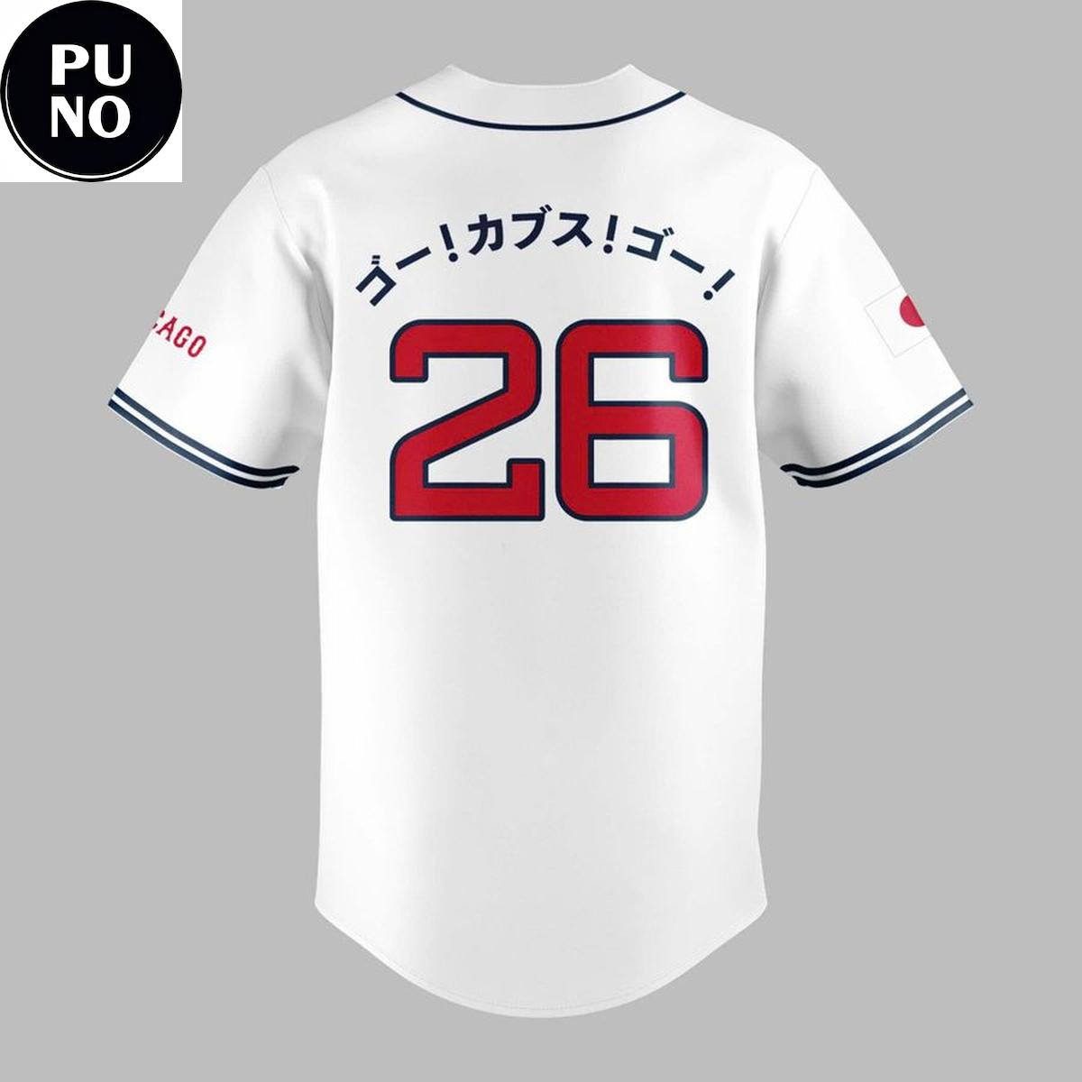 Chicago Cubs Celebration Japanese Heritage 2026 Baseball Jersey