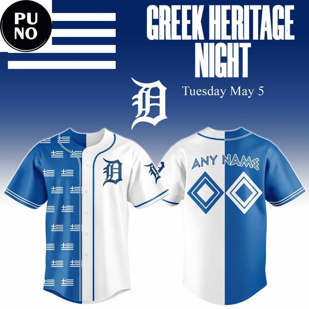 Detroit Tigers Greek Heritage Night 2026 Personalized Baseball Jersey