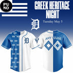 Detroit Tigers Greek Heritage Night 2026 Personalized Baseball Jersey