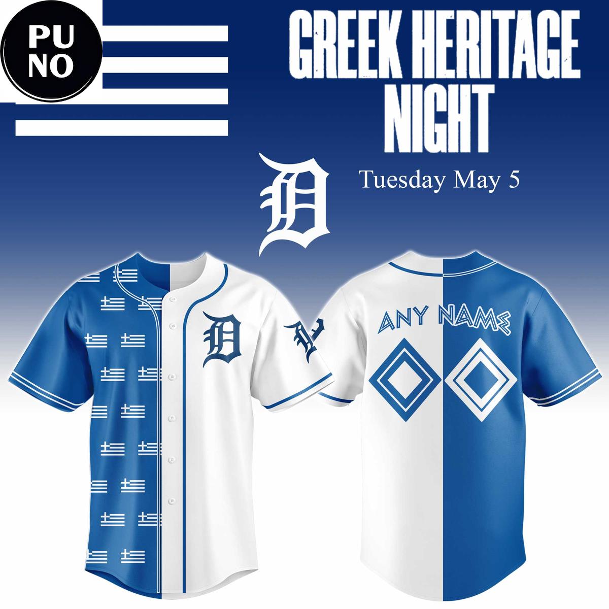 Detroit Tigers Greek Heritage Night 2026 Personalized Baseball Jersey