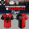 Detroit Tigers x Chaldean Heritage Night 2026 Baseball Jersey