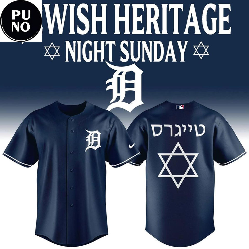 Detroit Tigers x Jewish Heritage Night 2026 Baseball Jersey