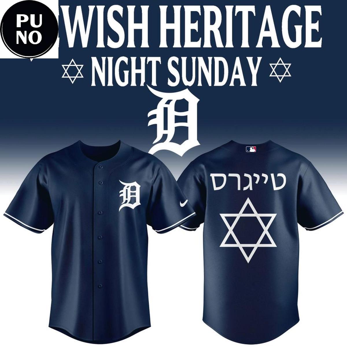 Detroit Tigers x Jewish Heritage Night 2026 Baseball Jersey