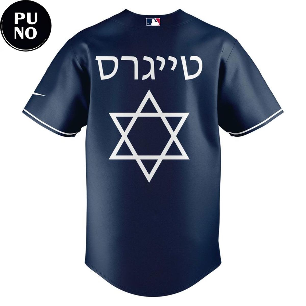 Detroit Tigers x Jewish Heritage Night 2026 Baseball Jersey