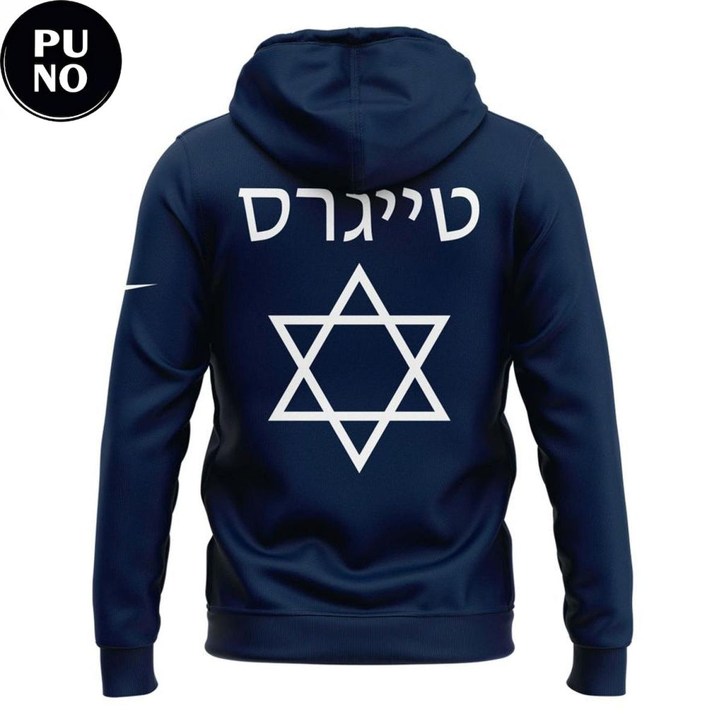 Detroit Tigers x Jewish Heritage Night 2026 Hoodie T-Shirt