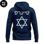 Detroit Tigers x Jewish Heritage Night 2026 Hoodie T-Shirt