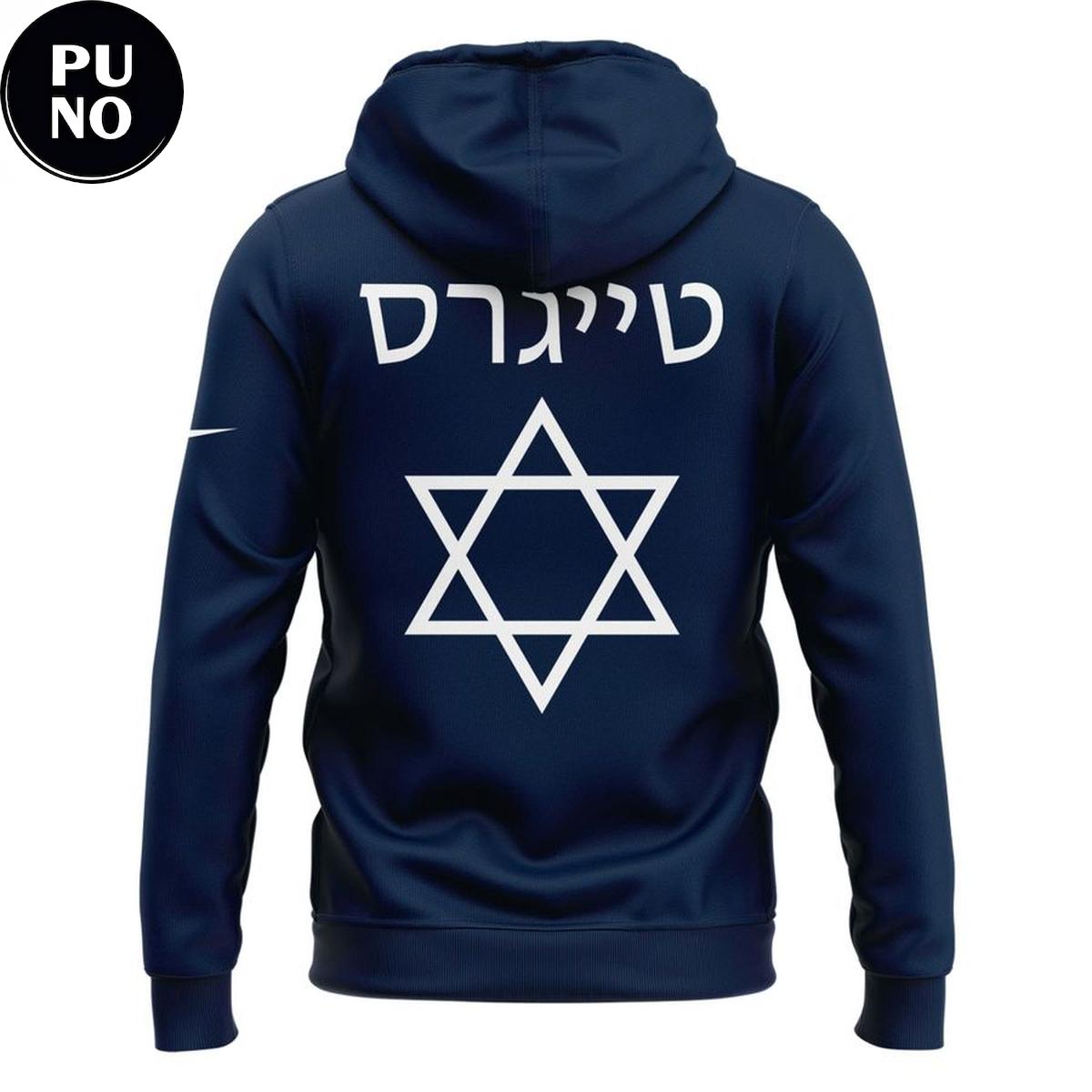Detroit Tigers x Jewish Heritage Night 2026 Hoodie T-Shirt