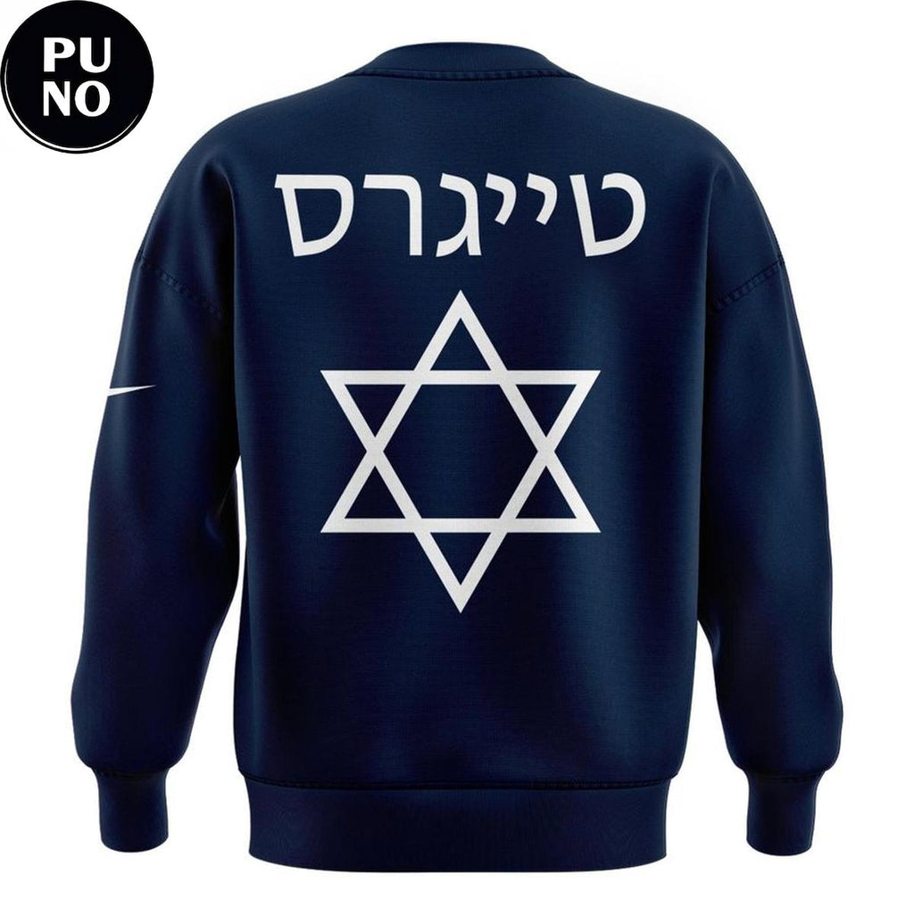 Detroit Tigers x Jewish Heritage Night 2026 Hoodie T-Shirt