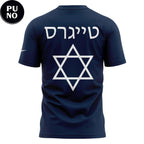 Detroit Tigers x Jewish Heritage Night 2026 Hoodie T-Shirt