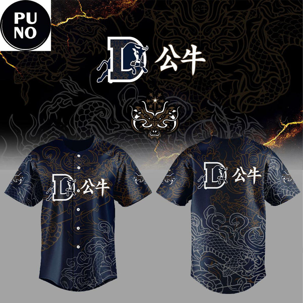 Durham Bulls x Dragon Asian American Pacific Islander Heritage 2026 Baseball Jersey