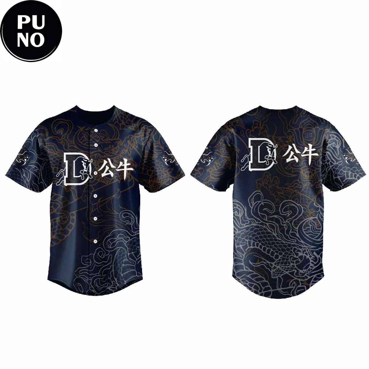 Durham Bulls x Dragon Asian American Pacific Islander Heritage 2026 Baseball Jersey