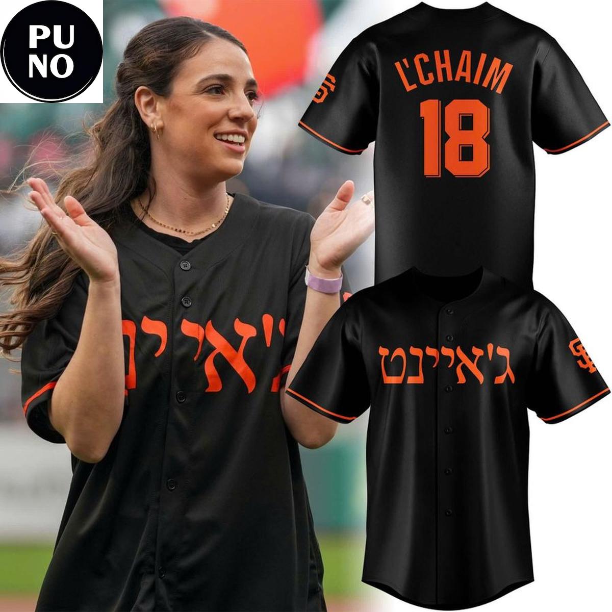 San Francisco Giants x Jewish Heritage 2026 Personalized Baseball Jersey