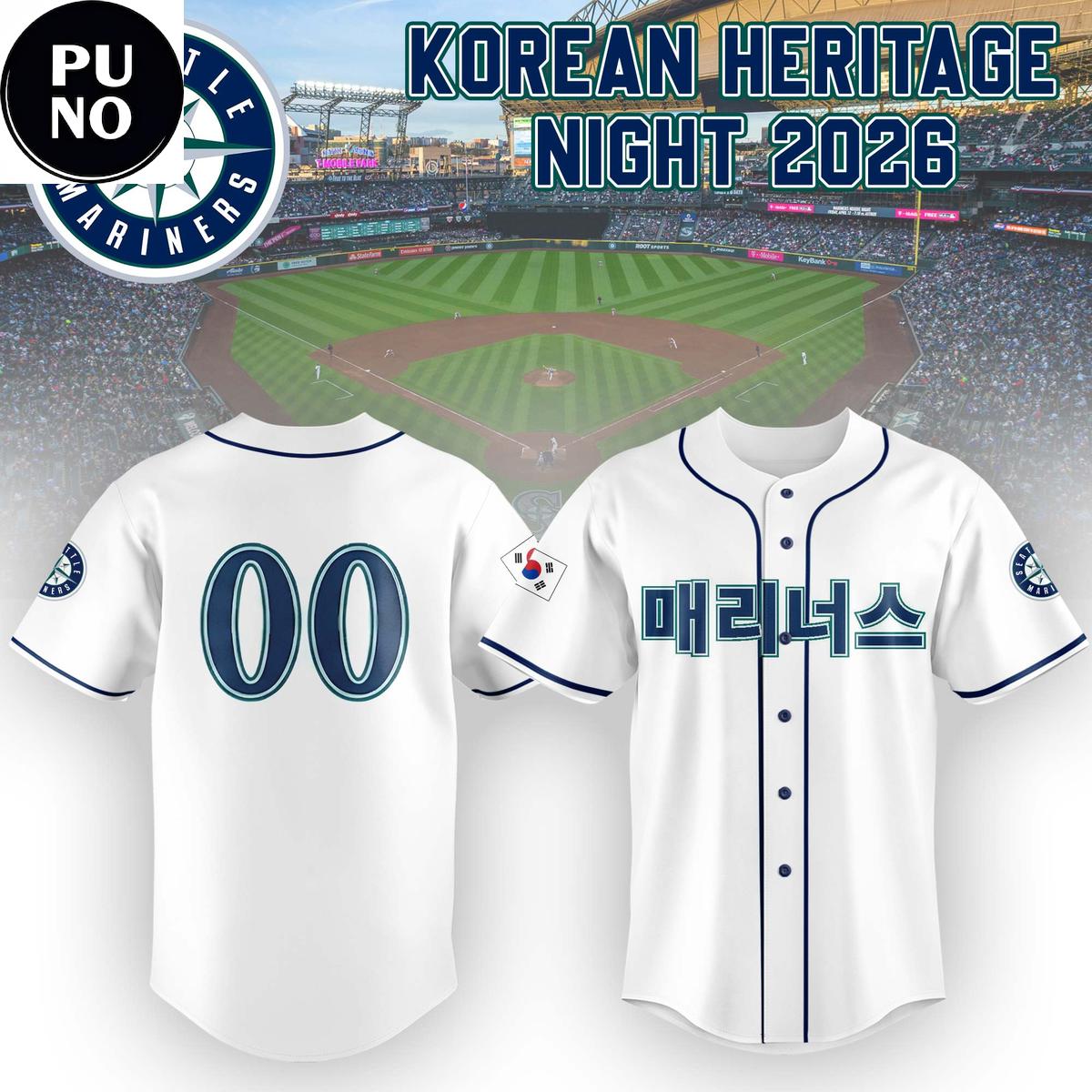 Seattle Mariners Korean Heritage Night 2026 Personalized Baseball Jersey