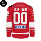 Sydney Bears 2026 New Exclusive Personalized Hockey Jersey