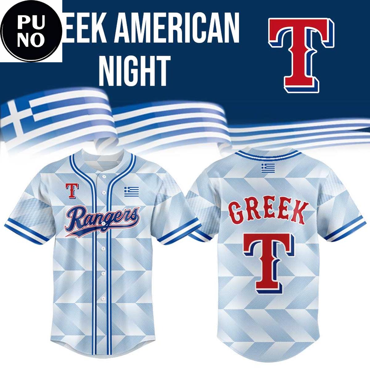 Texas Rangers x Greek American Night 2026 Baseball Jersey