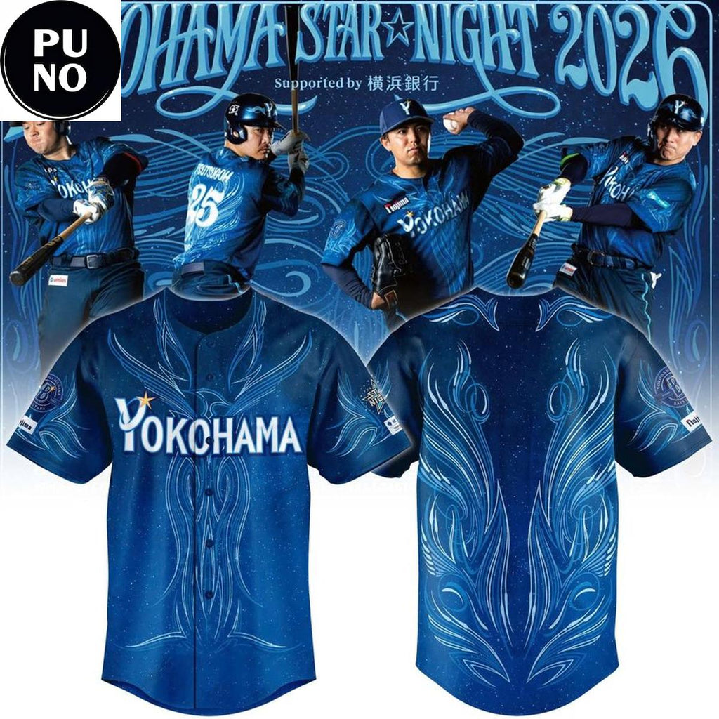 Yokohama DeNA BayStars x Star Night 2026 Personalized Baseball Jersey