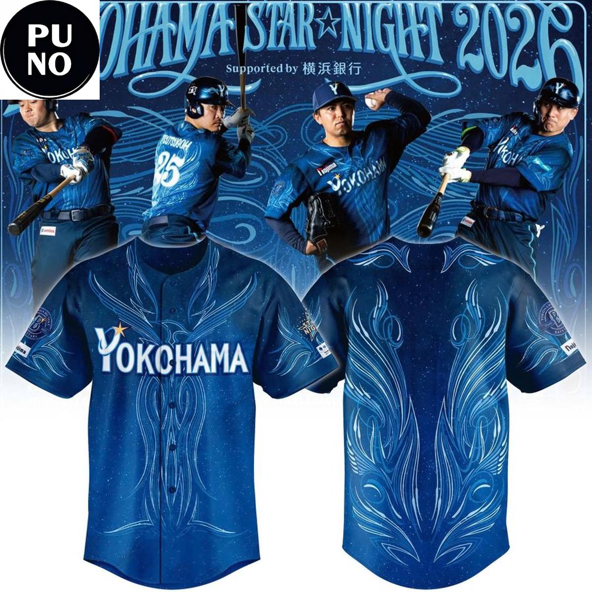 Yokohama DeNA BayStars x Star Night 2026 Personalized Baseball Jersey