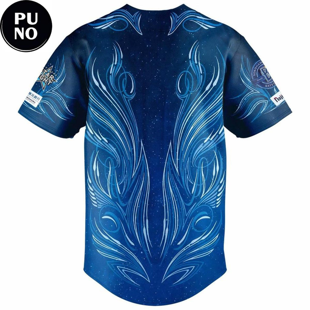 Yokohama DeNA BayStars x Star Night 2026 Personalized Baseball Jersey